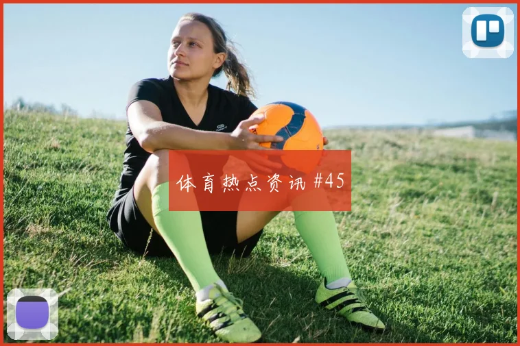 约旦vs阿根廷2026世界杯强强对话