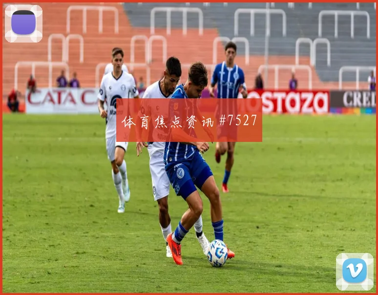 瑞士队2026世界杯小组赛抢分目标