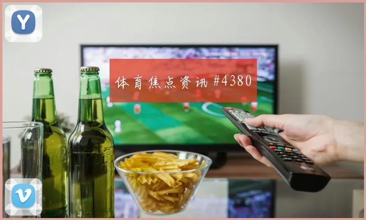 K组刚果金vs哥伦比亚首发预测