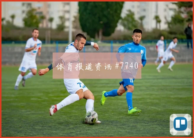 世界杯葡萄牙刚果金赛前盘口指南