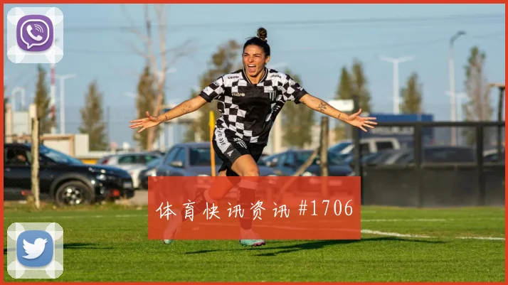 麦肯尼2026世界杯末轮首发机会