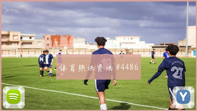 阿尔及利亚对阿根廷世界杯直播时间