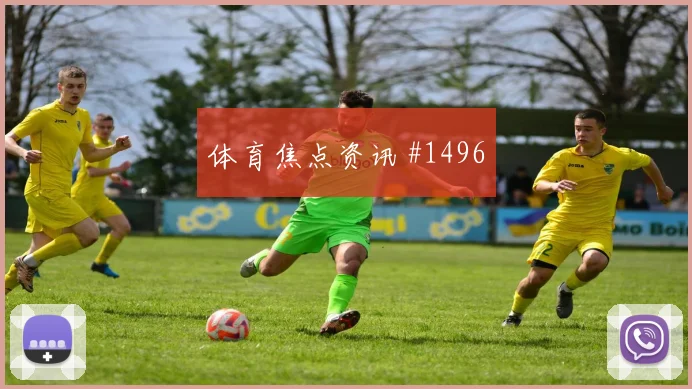 葡萄牙对乌兹别克斯坦K组比分预测