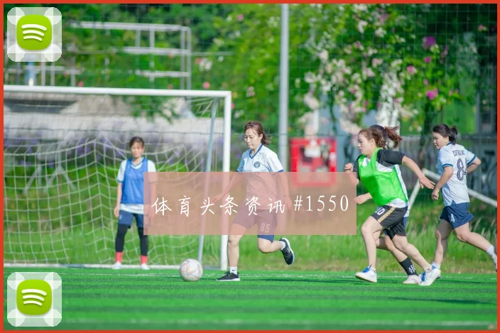 阿丁格拉2026世界杯状态恢复情况