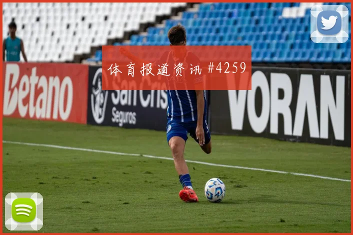 约旦vs阿尔及利亚2026世界杯防线压力